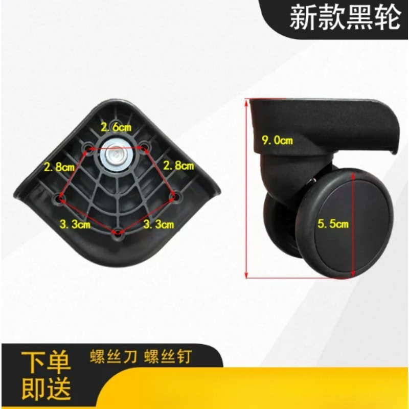 Silent Replacement Luggage Wheels - Penggantian Roda Koper, Roda Universal untuk
